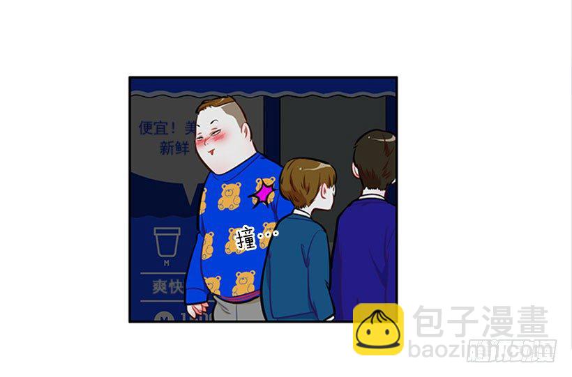 打赌(1/2)-第3话