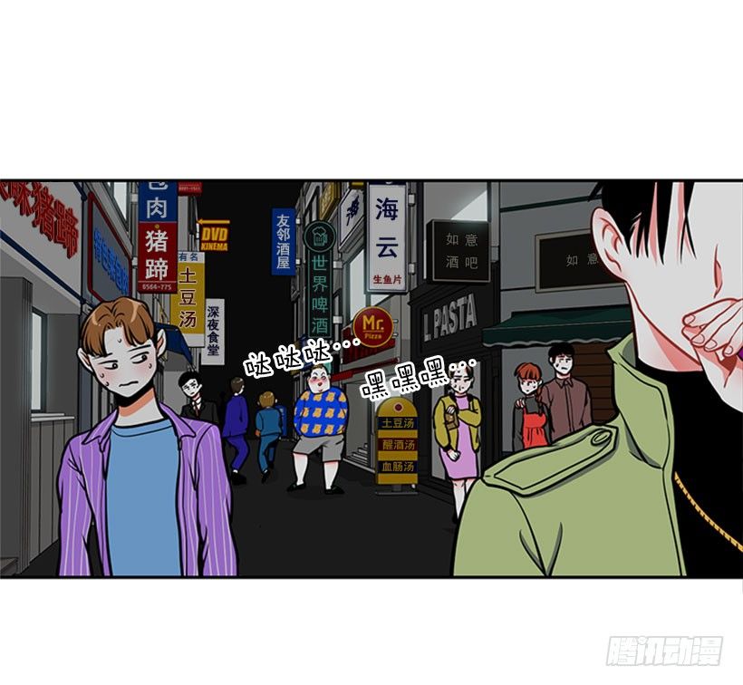 打赌(1/2)-第3话