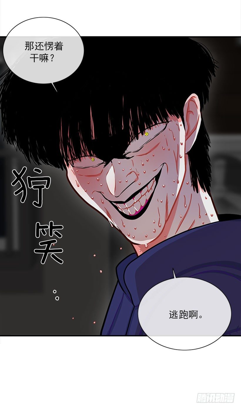 挥棒(1/2)-第21话