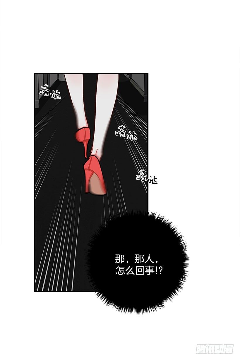 挥棒(1/2)-第21话