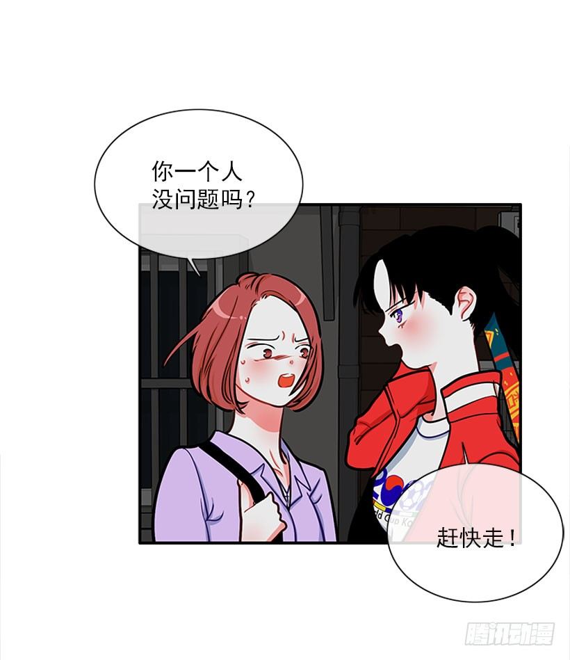 挥棒(1/2)-第21话