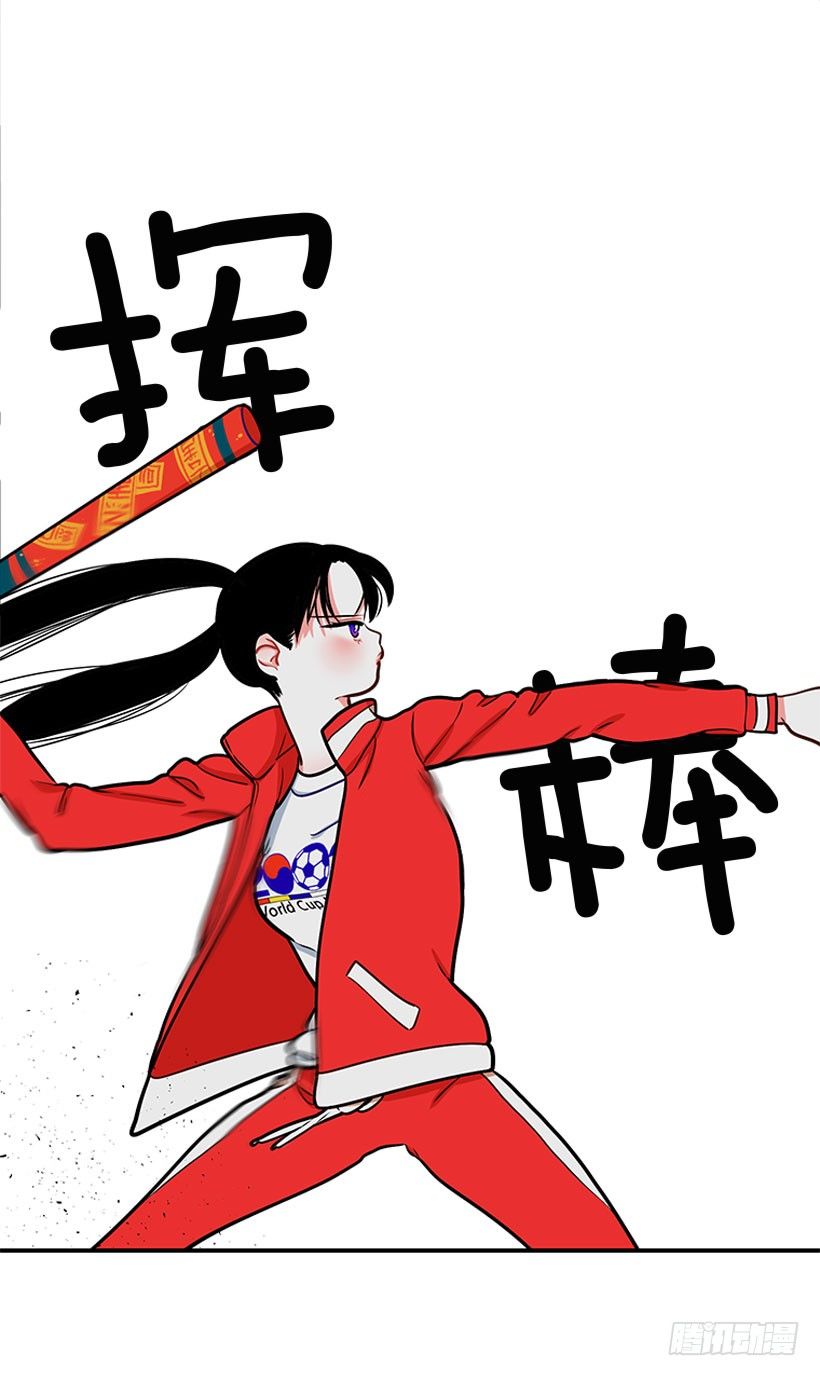 挥棒(1/2)-第21话