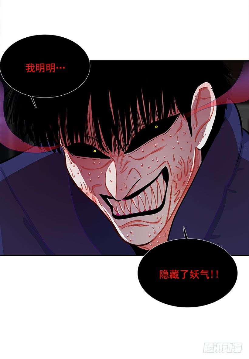 挥棒(1/2)-第21话