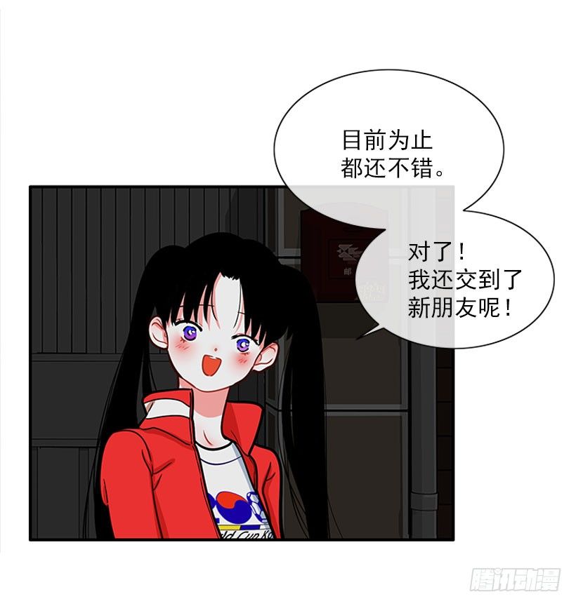 挥棒(1/2)-第21话