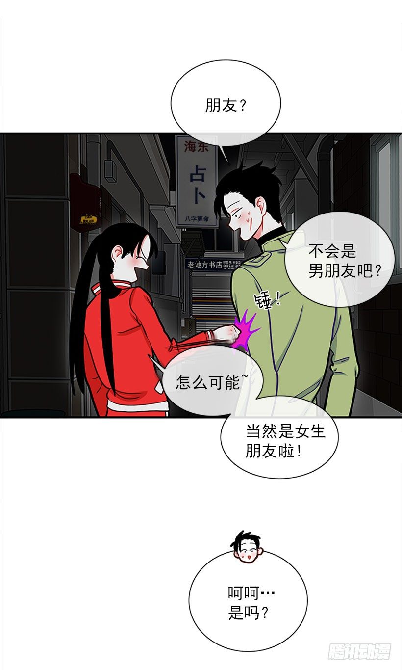 挥棒(1/2)-第21话