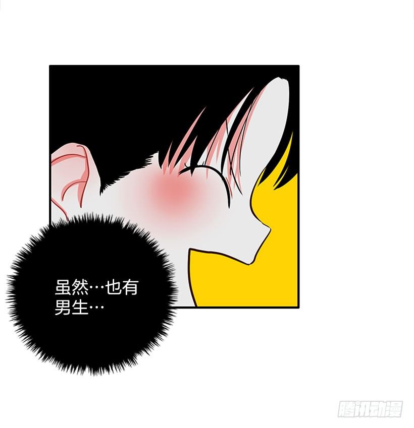 挥棒(1/2)-第21话