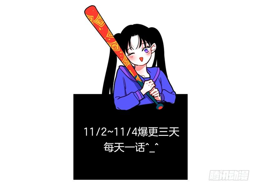 挥棒(1/2)-第21话