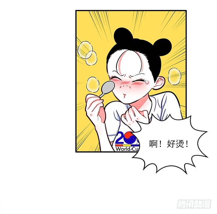 药草烟-第23话