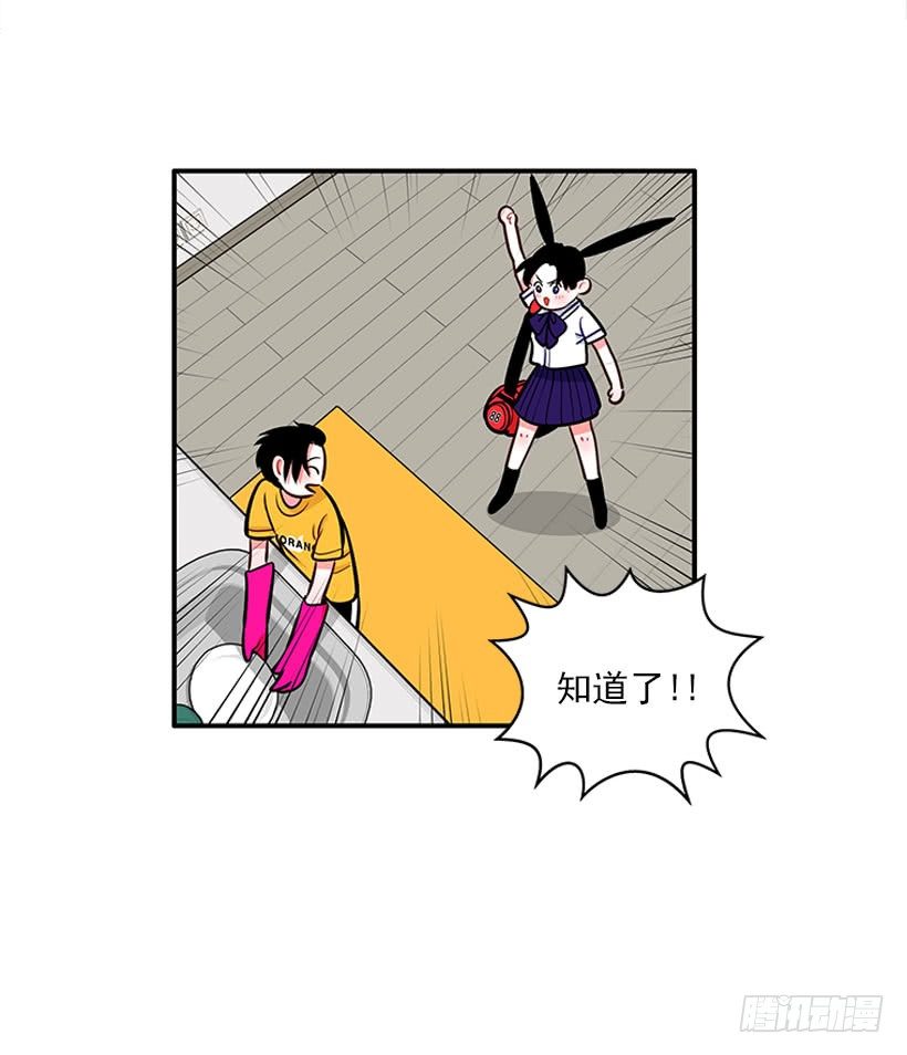 药草烟-第23话
