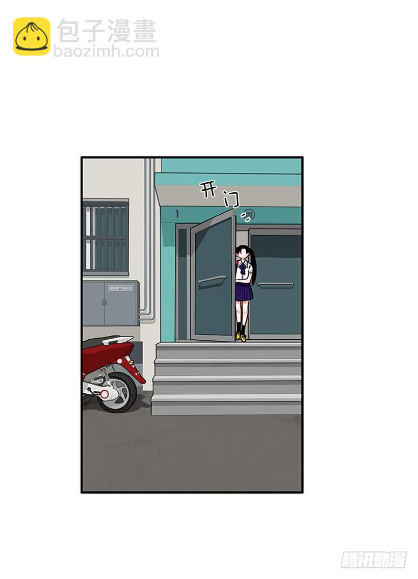 药草烟-第23话