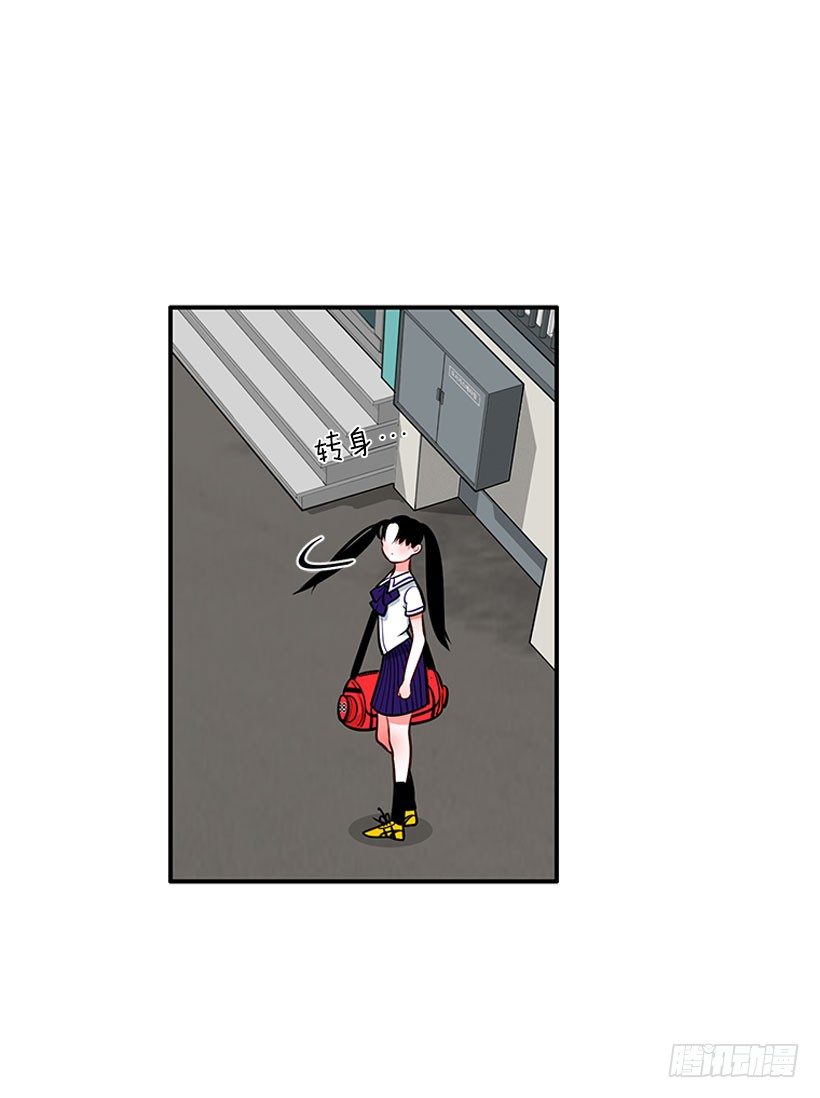 药草烟-第23话