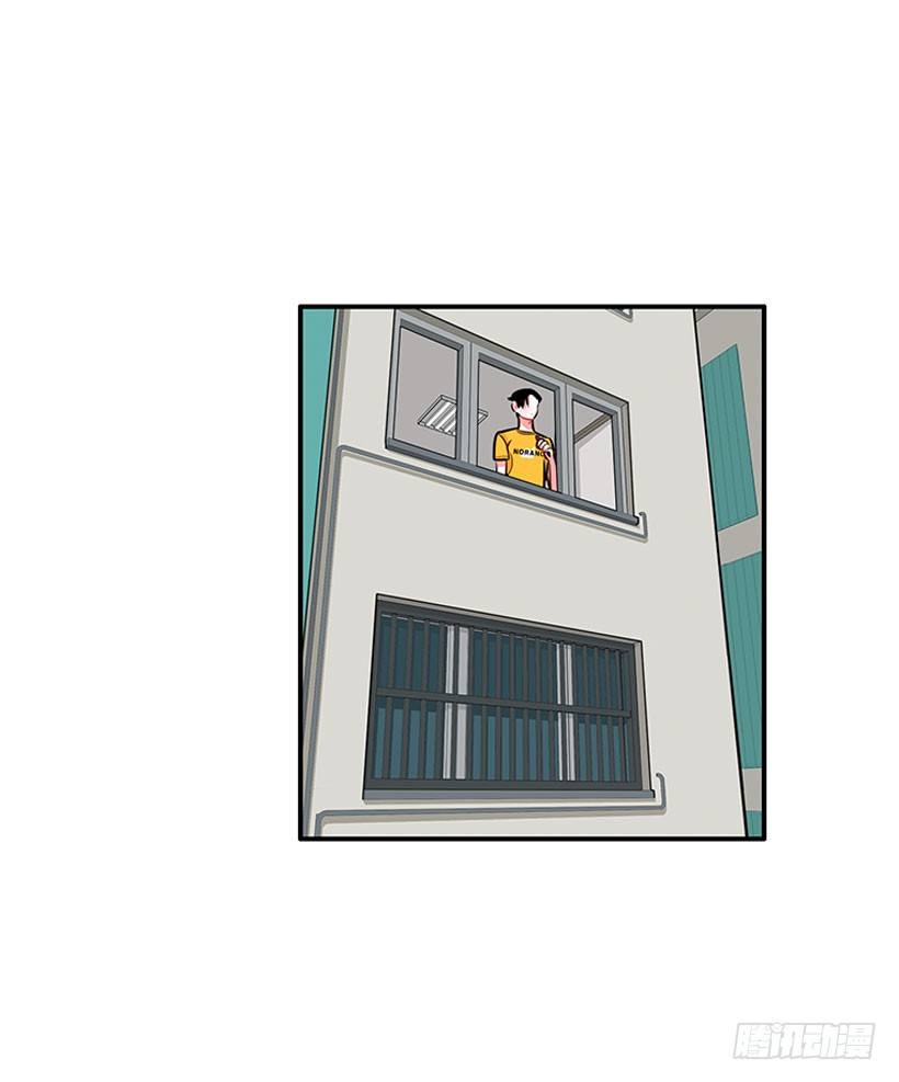 药草烟-第23话