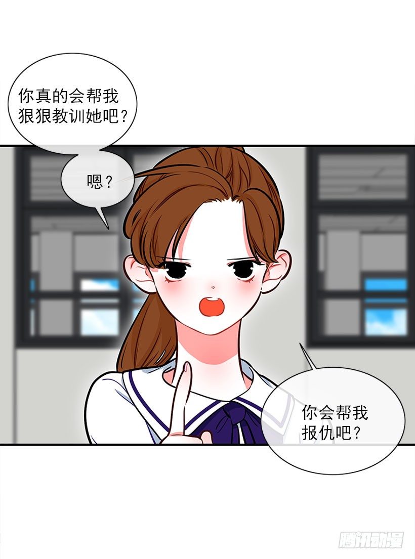 药草烟-第23话