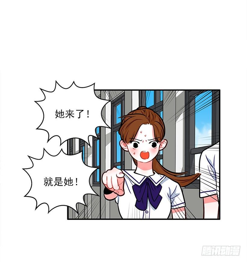 药草烟-第23话