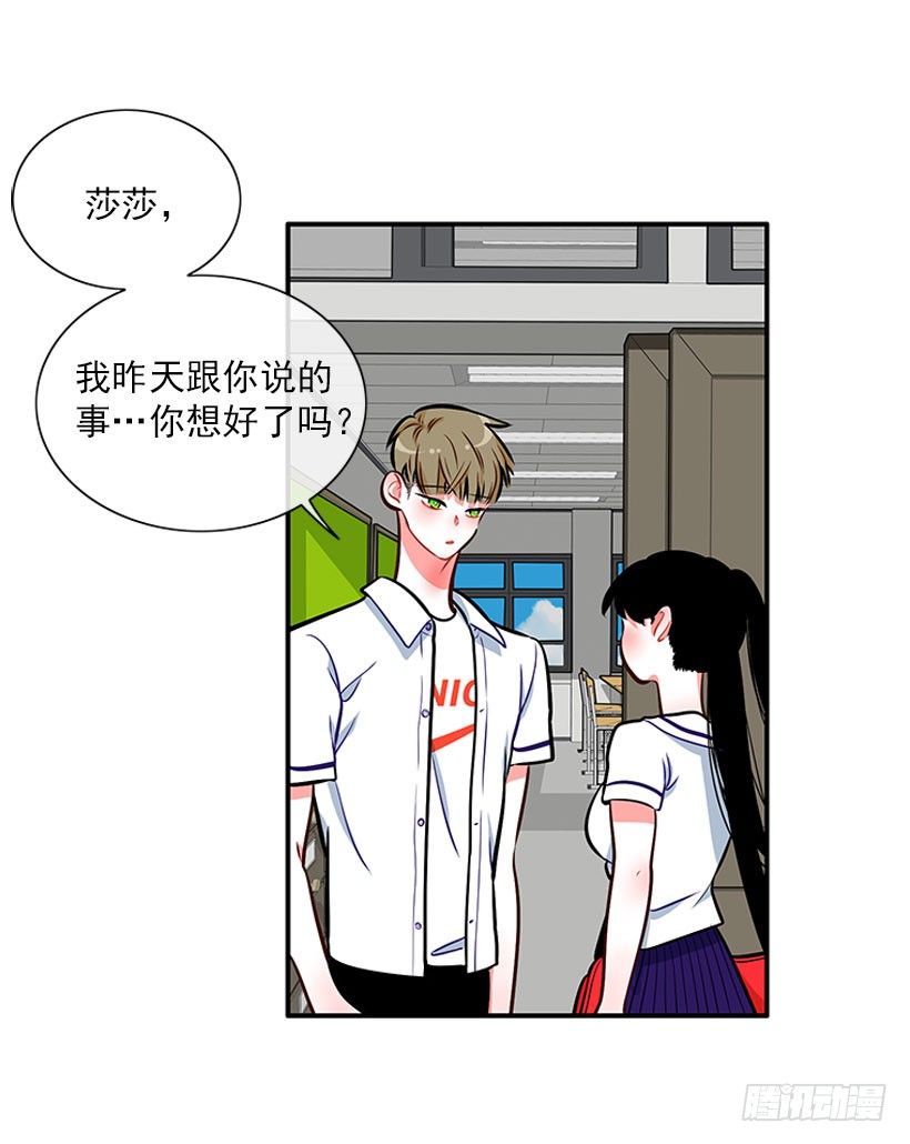 药草烟-第23话