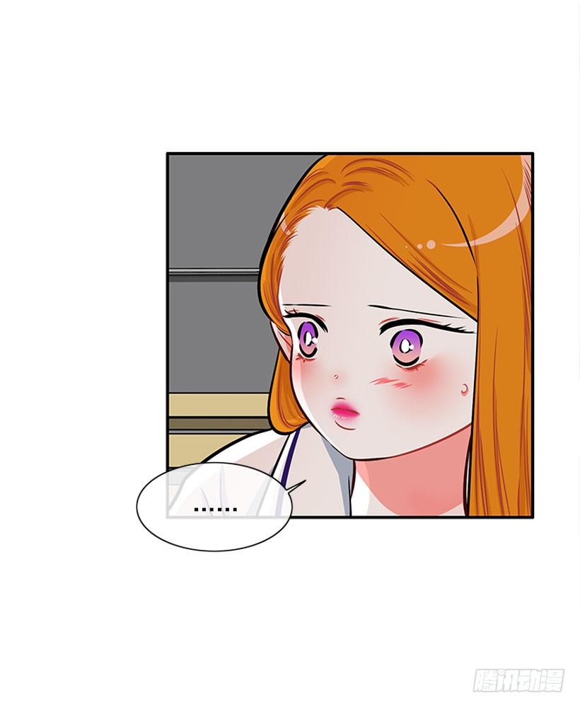 委屈-第25话