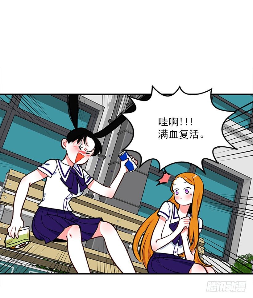 委屈-第25话