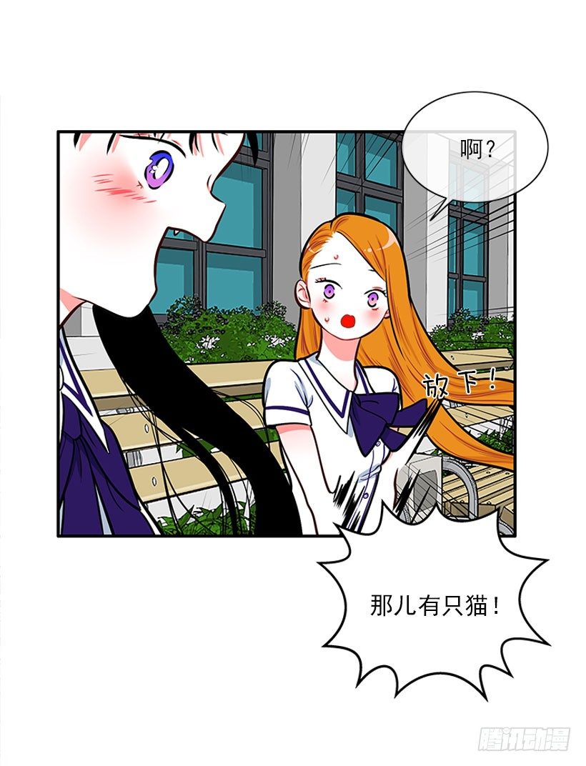 委屈-第25话