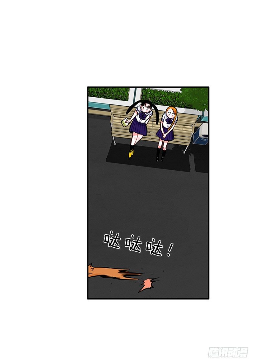 委屈-第25话
