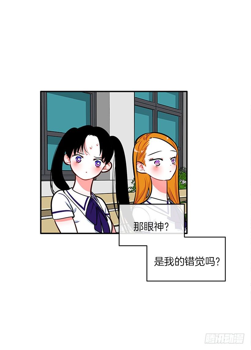 委屈-第25话