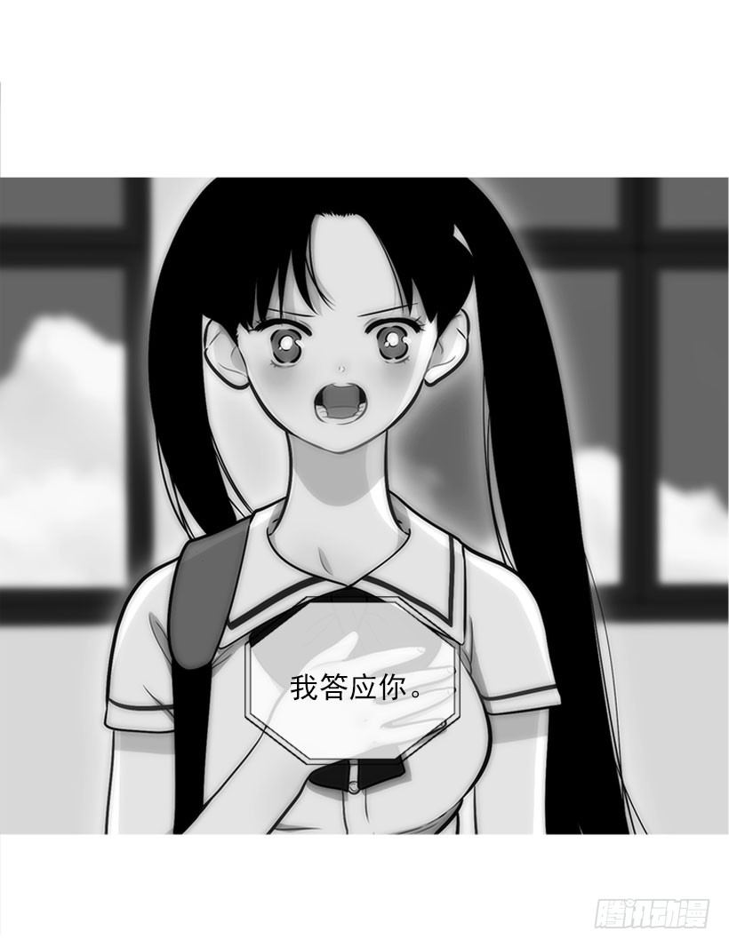 委屈-第25话