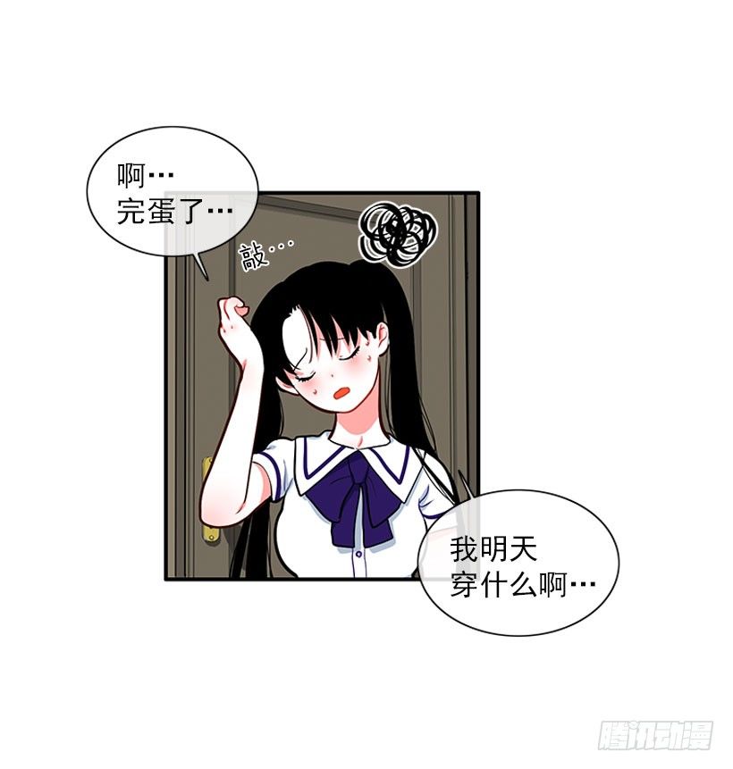 我最美-第27话