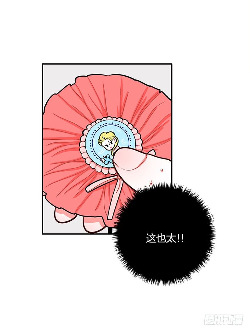 我最美-第27话