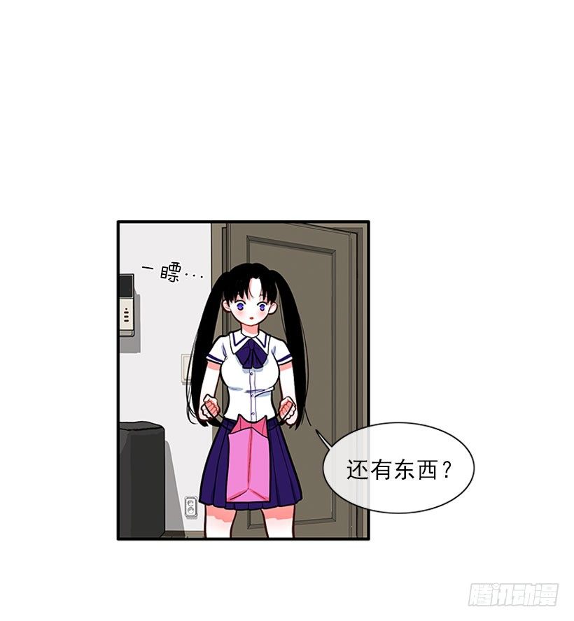 我最美-第27话