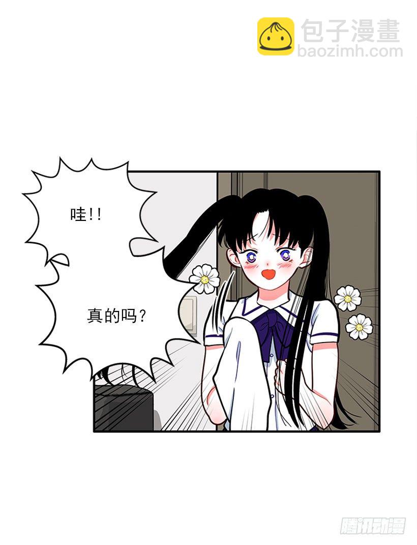 我最美-第27话