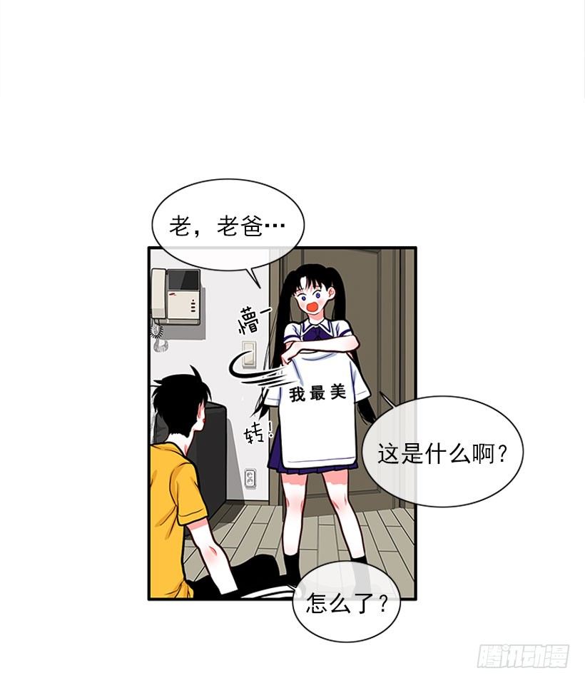 我最美-第27话