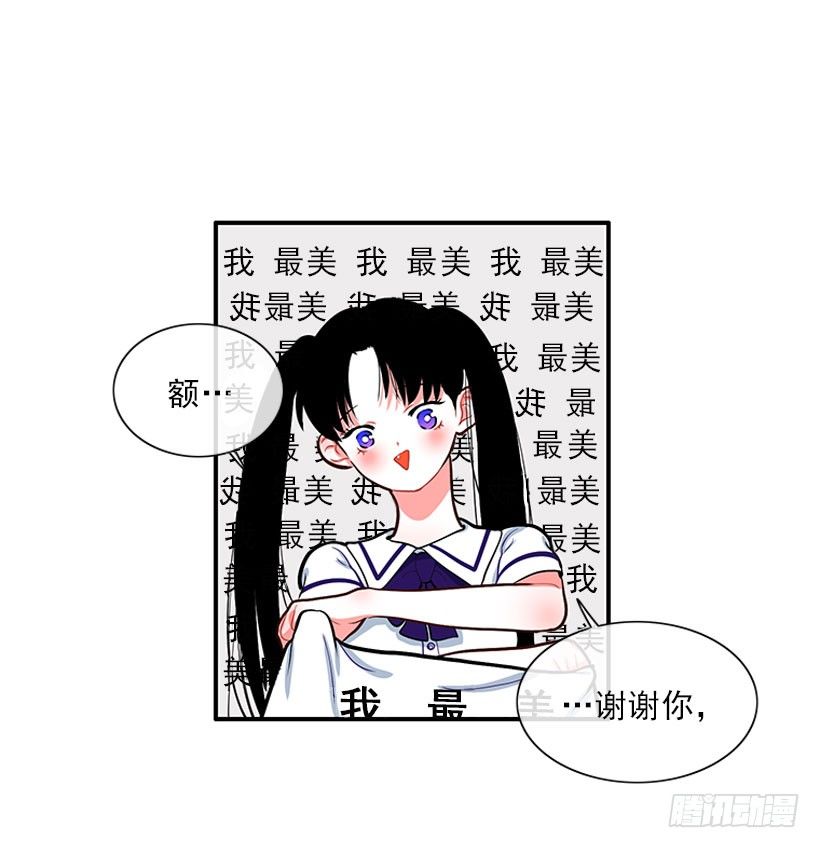 我最美-第27话