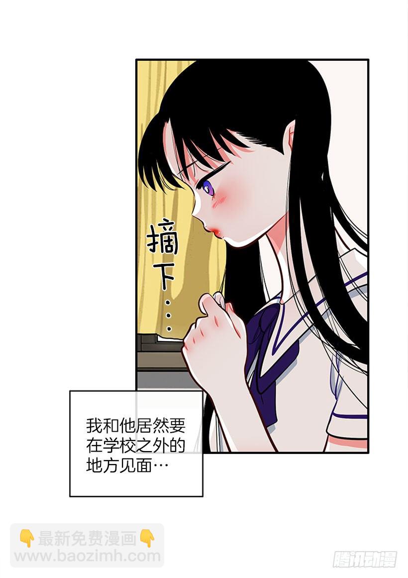 我最美-第27话