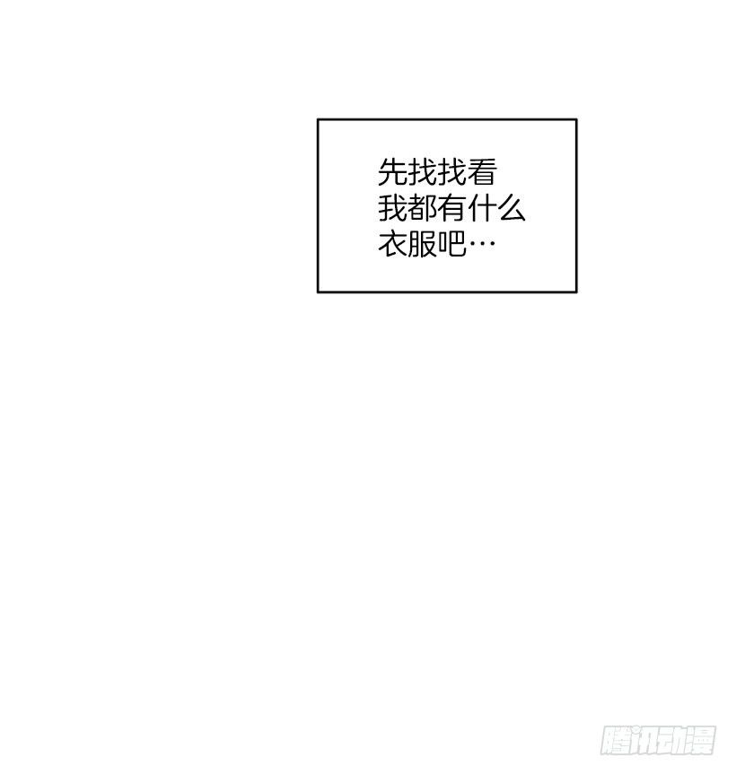 我最美-第27话