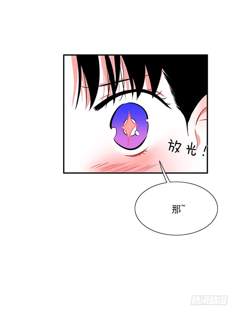 咖喱-第29话