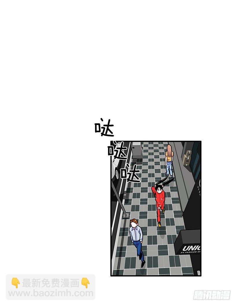 咖喱-第29话