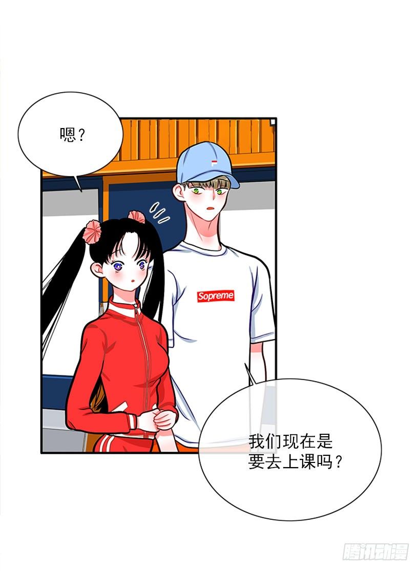 咖喱-第29话