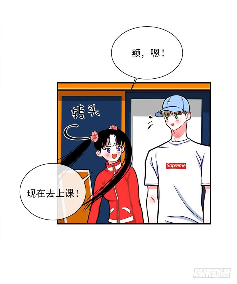 咖喱-第29话