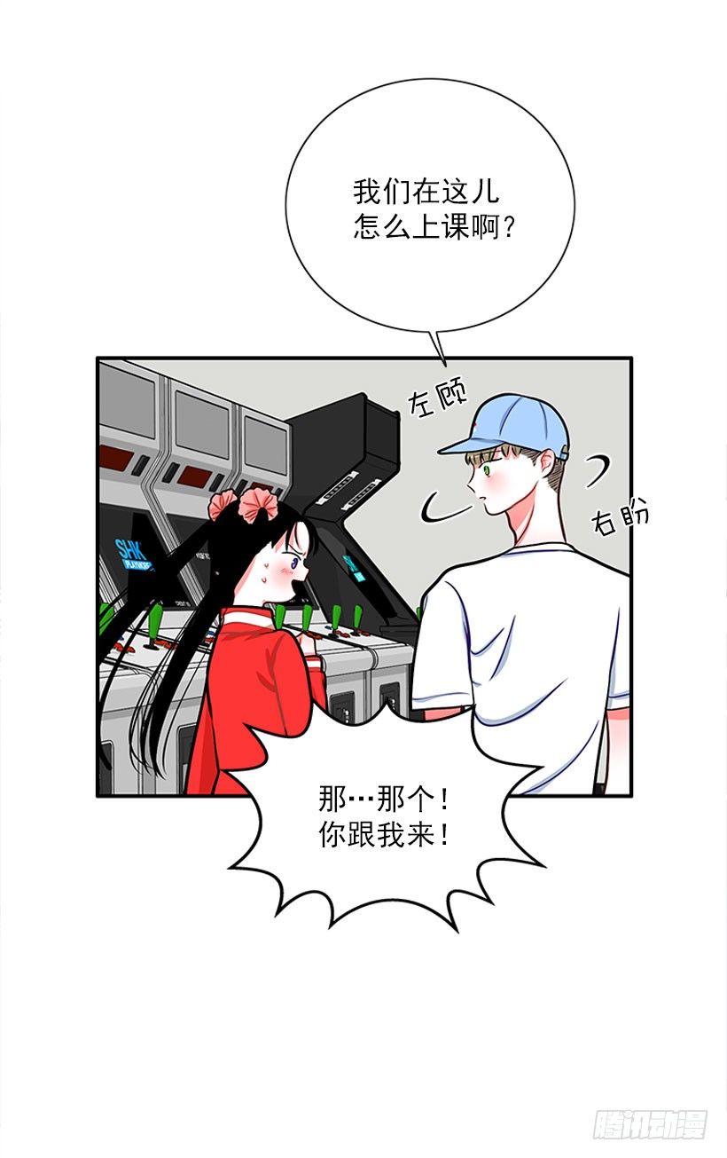 咖喱-第29话