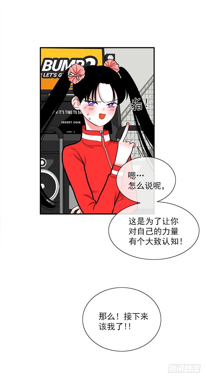 咖喱-第29话