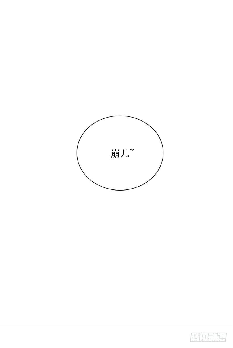 咖喱-第29话