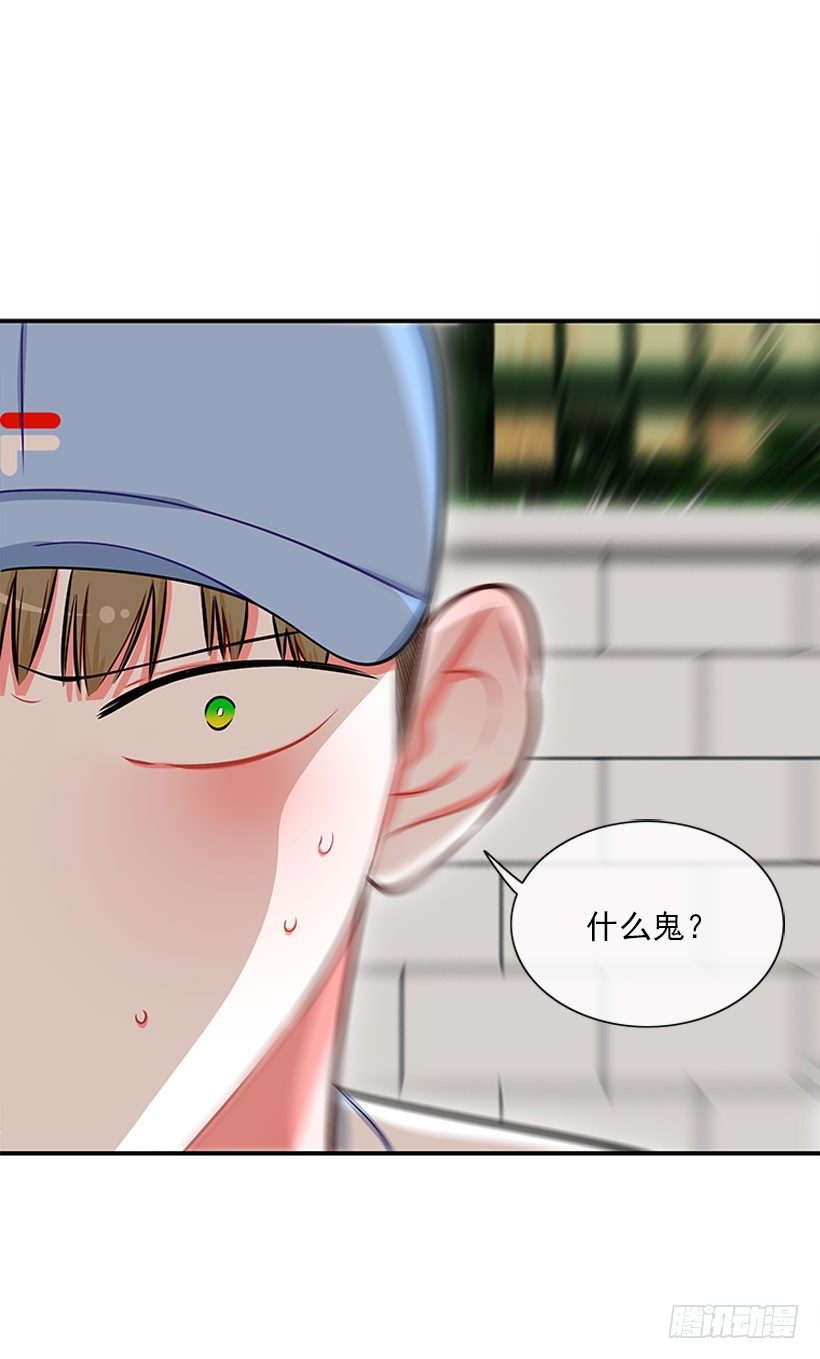 咖喱-第29话