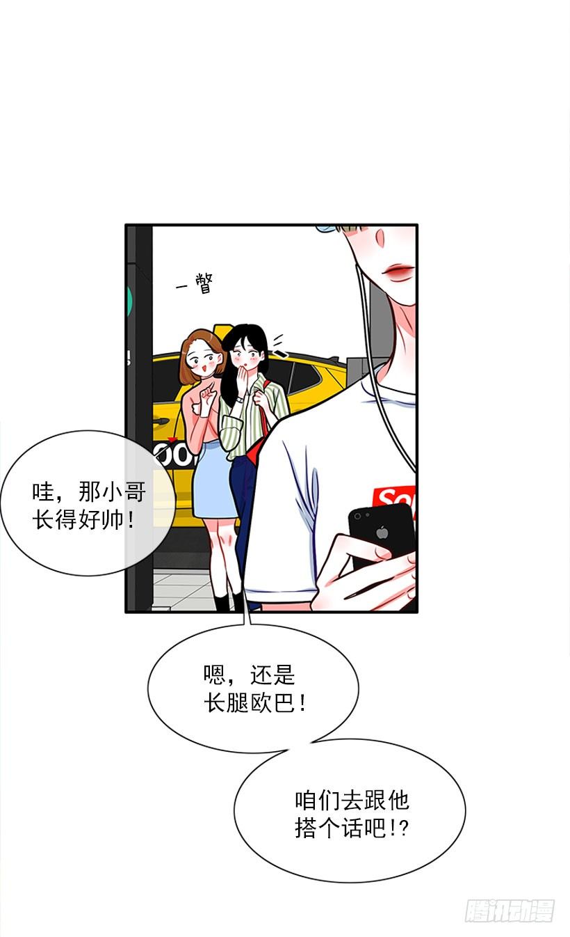 咖喱-第29话