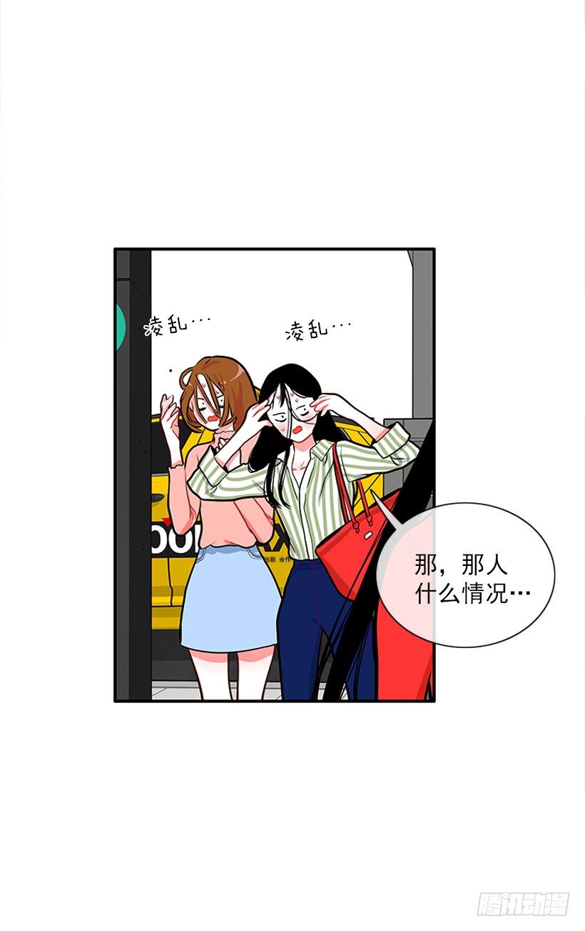 咖喱-第29话
