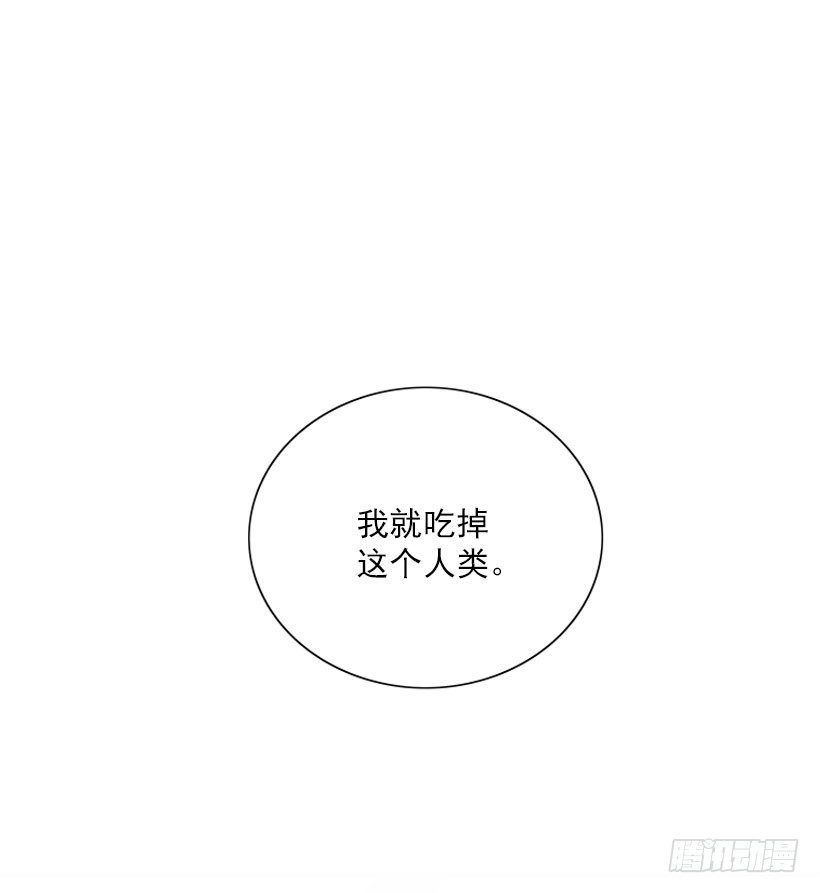 因为我想要-第31话
