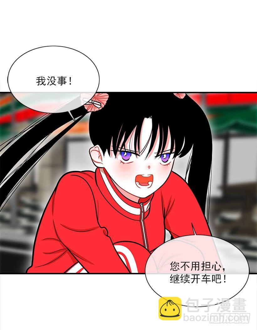 因为我想要-第31话