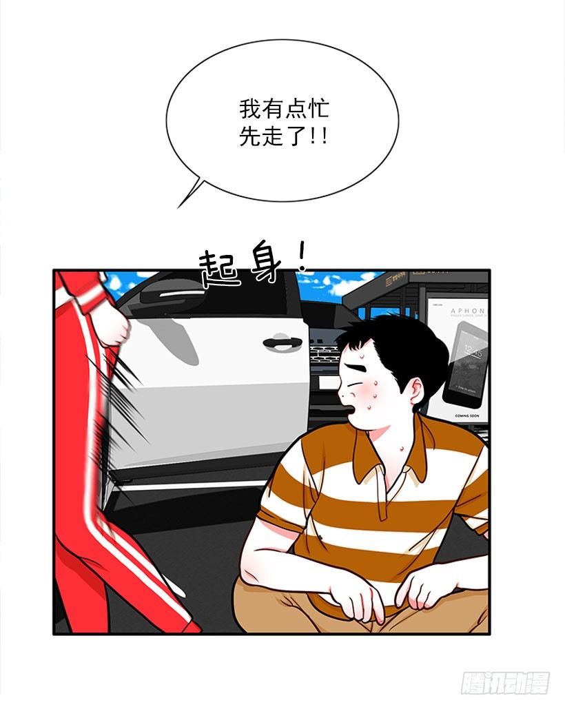 因为我想要-第31话