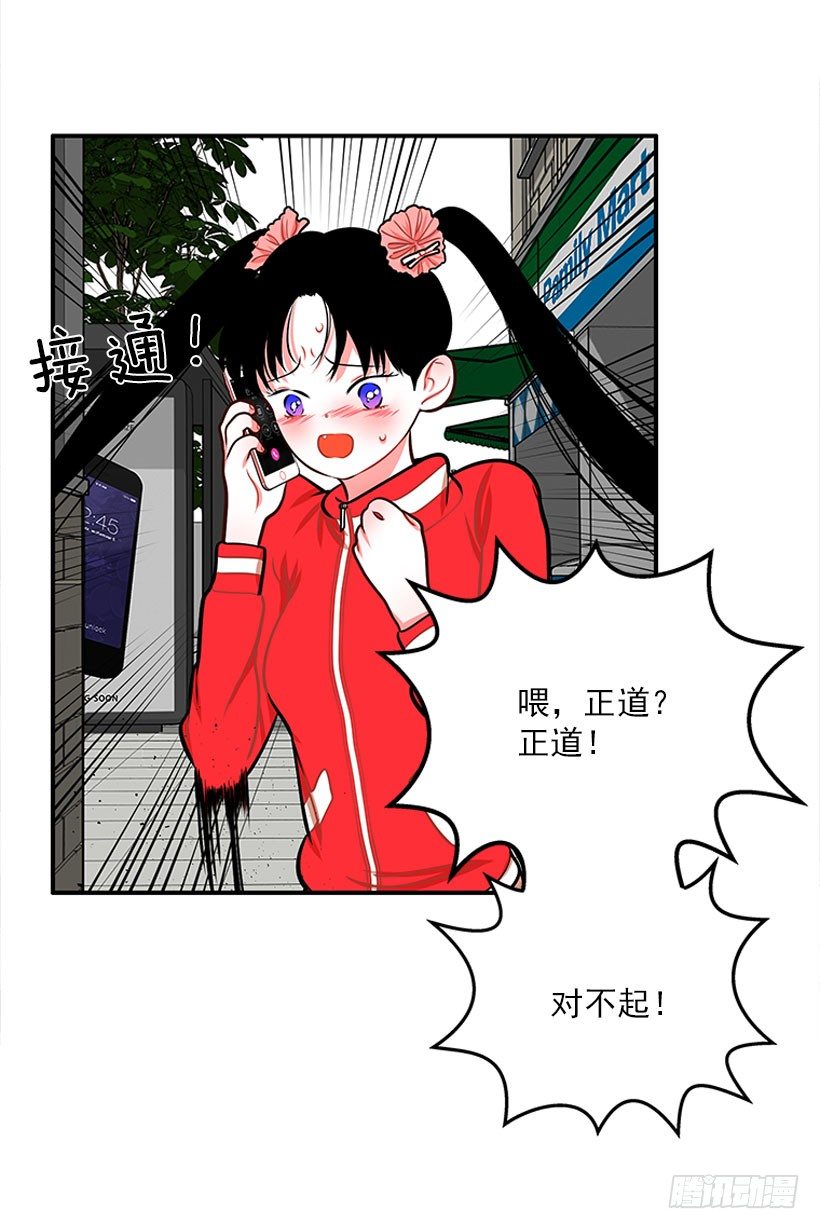 因为我想要-第31话