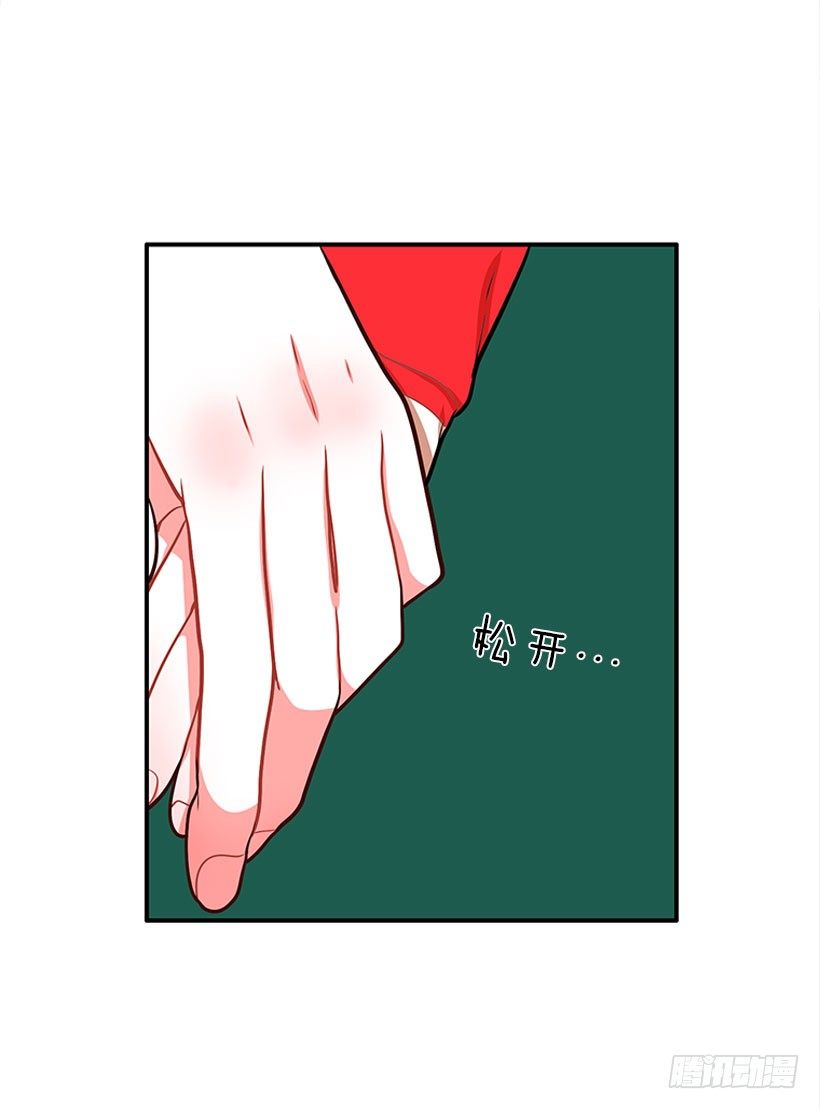 这下全完了(1/2)-第33话