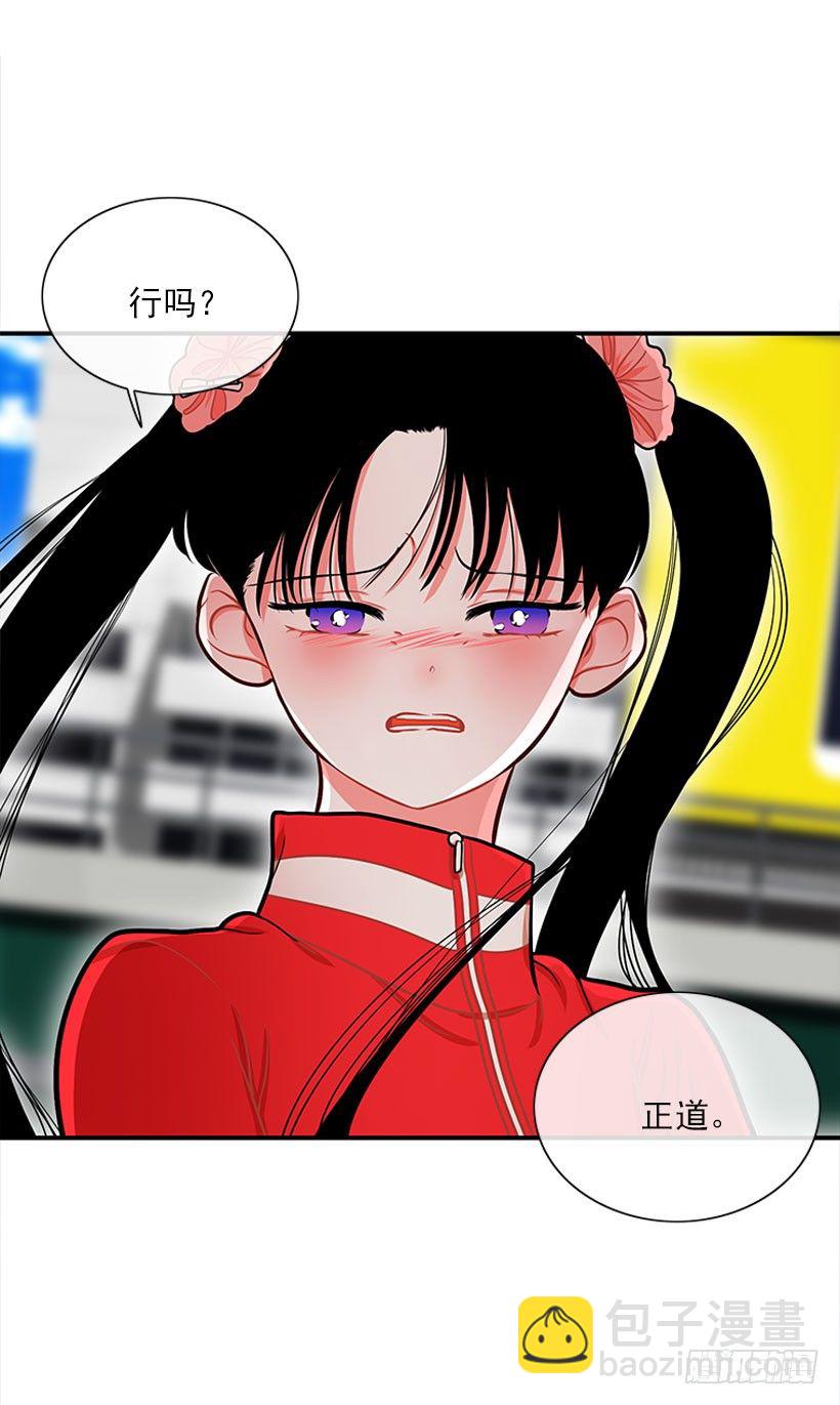 这下全完了(1/2)-第33话