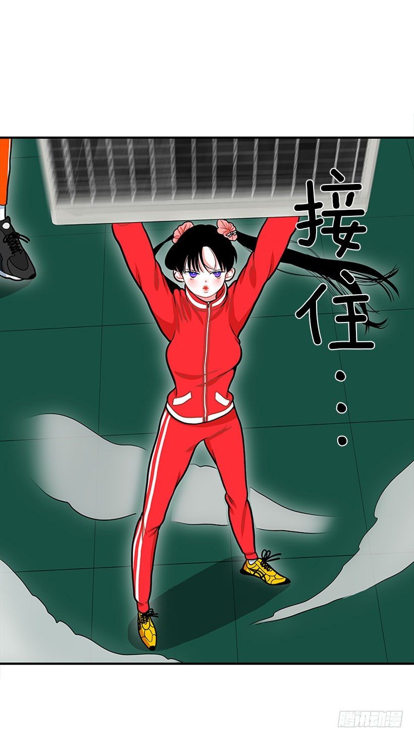 这下全完了(1/2)-第33话